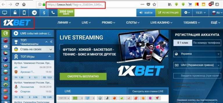 1xbet зеркало ссылок для планшетов при этом совсем не актуально какой у